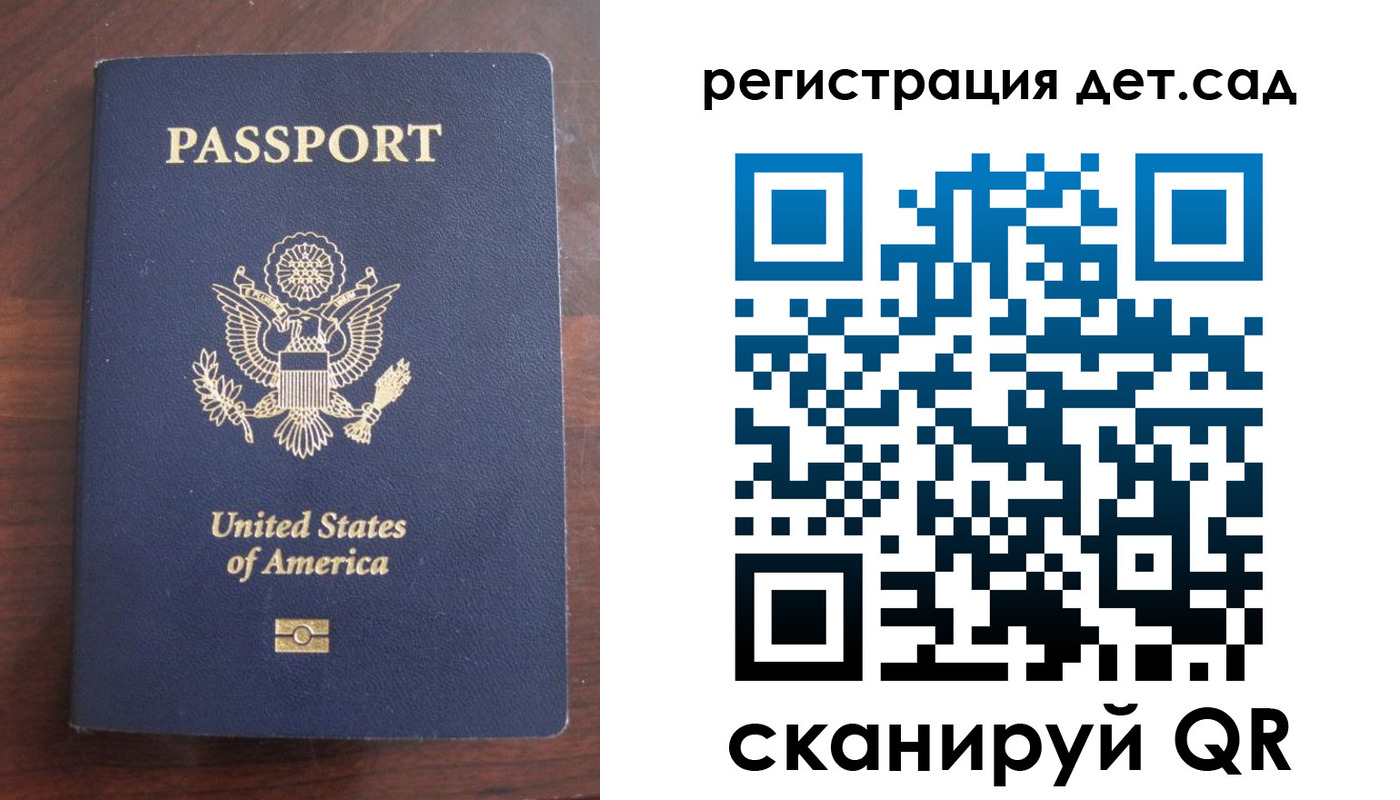 временная регистрация надежно в Чебоксарах